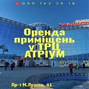 фото Сумы Михайла Лушпи проспект, 41